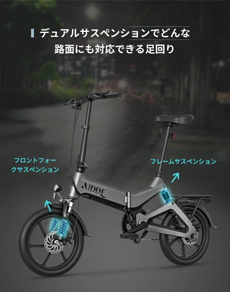 楽天市場】【長距離走行可能～型式認定済！折りたたみ式！街乗り・通勤