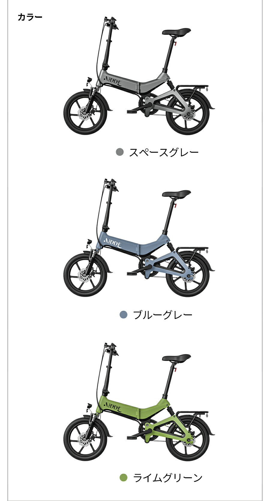 楽天市場】【長距離走行可能～型式認定済！折りたたみ式！街乗り・通勤
