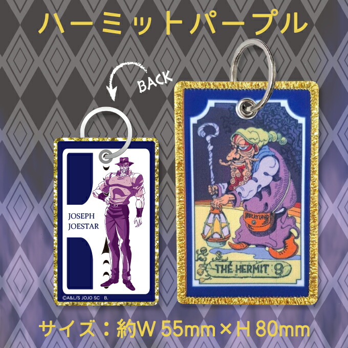 楽天市場】ジョジョの奇妙な冒険 スターダストクルセイダース 第3部