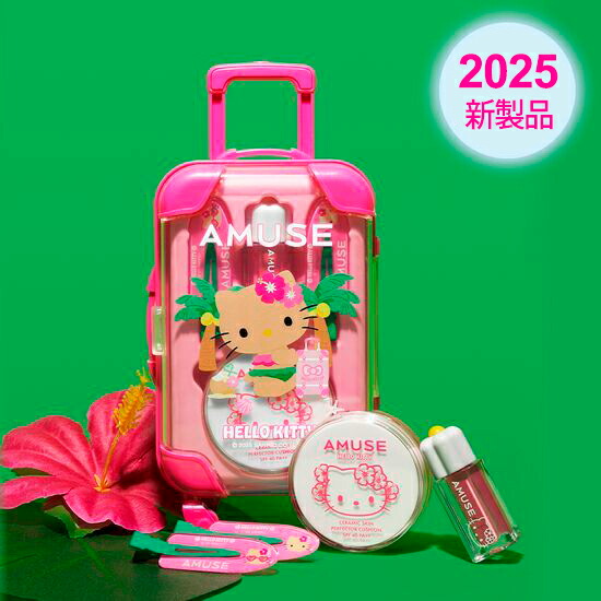 楽天市場】[2025 新製品 タンニング ハローキティ 限定版 クール 3