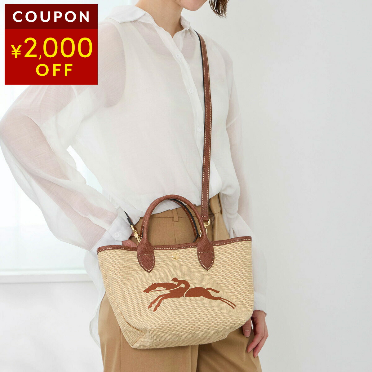 楽天市場】ロンシャン ハンドバッグ LONGCHAMP パニエ プリアージュ