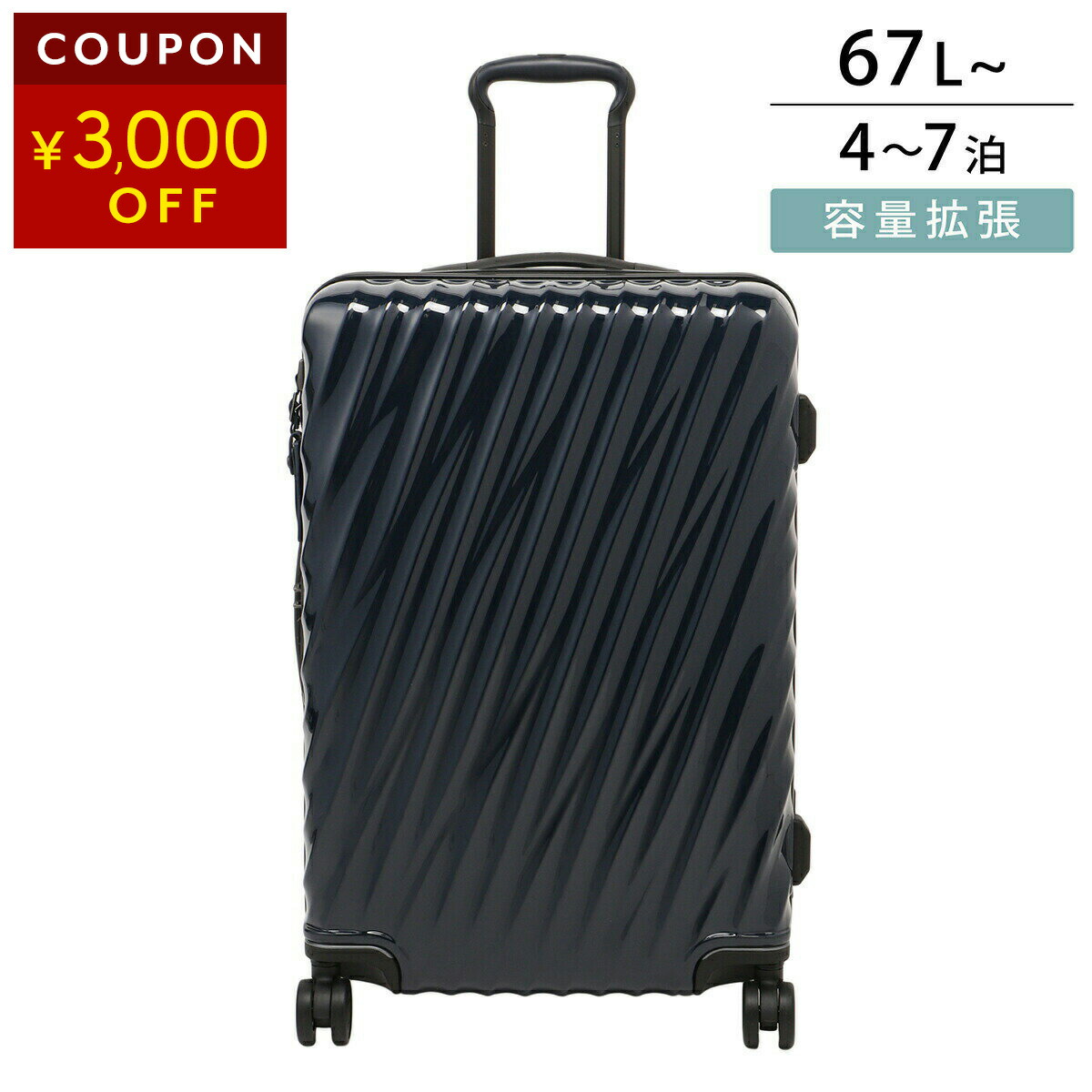 楽天市場】トゥミ キャリーケース TUMI ナインティーンディグリー