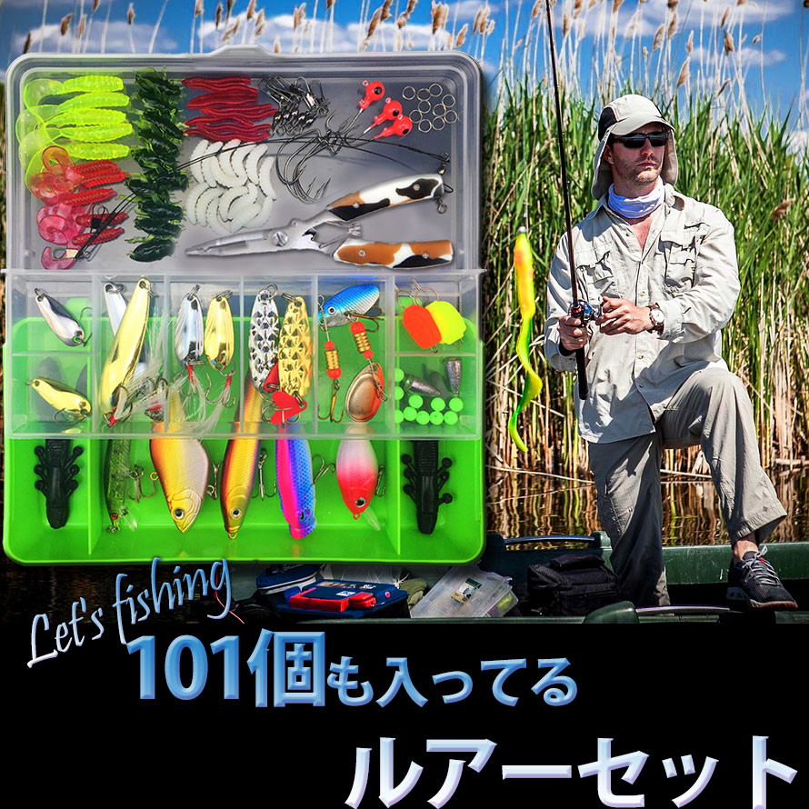 楽天市場】ルアー セット 釣具セット 101個セット ソフトルアー ハード