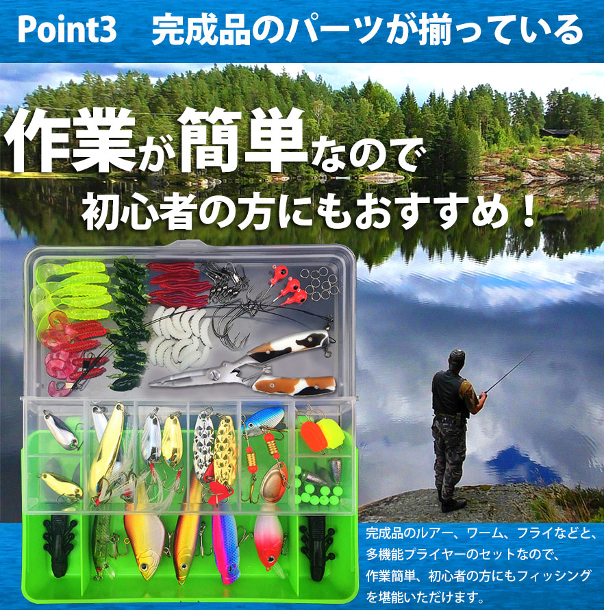 楽天市場】ルアー セット 釣具セット 101個セット ソフトルアー ハード