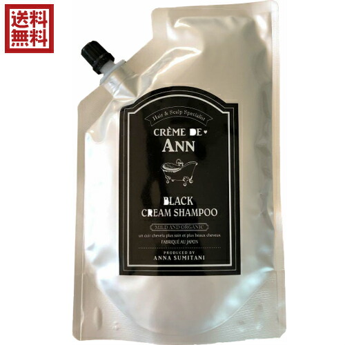 クレムドアンブラック クリーム シャンプー」の人気商品一覧 | 安い