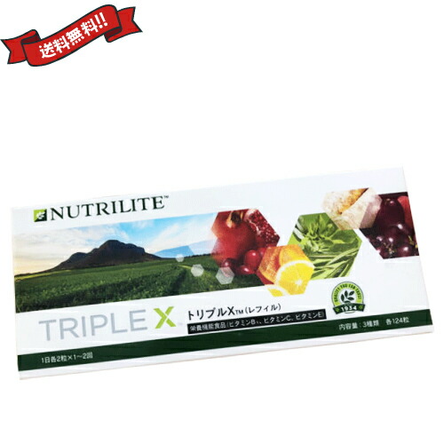 楽天市場】【3/1(日)限定！ポイント最大8倍！】アムウェイ トリプルX