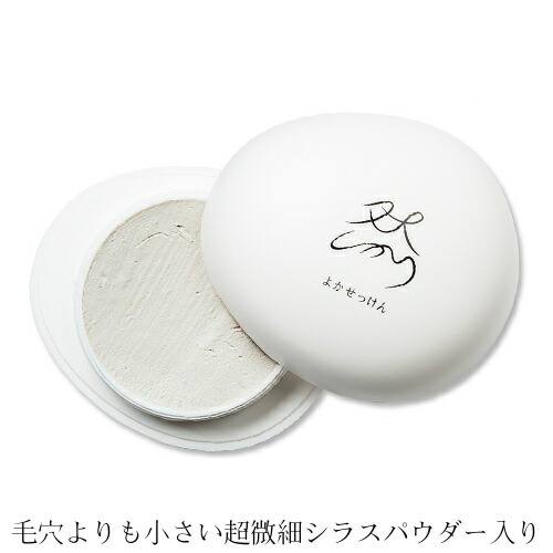 楽天市場】【スーパーSALE！ポイント最大8倍！】長寿の里 然 よか