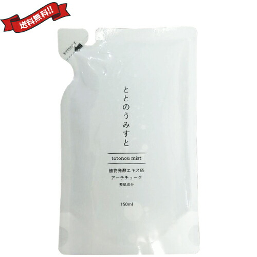 楽天市場】ととのうミスト 詰め替えの通販