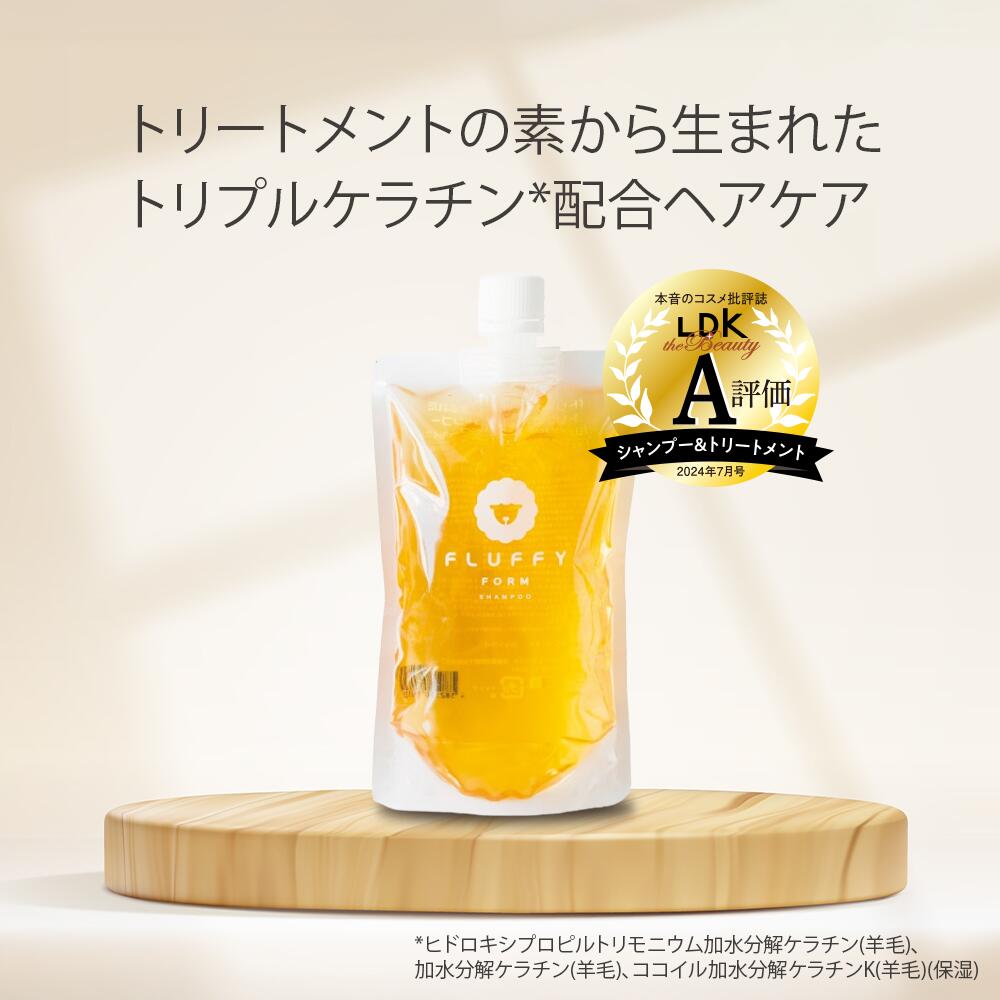 楽天市場】FLUFFY FORM ケラチン 配合 シャンプー モイスト ・ 250ml