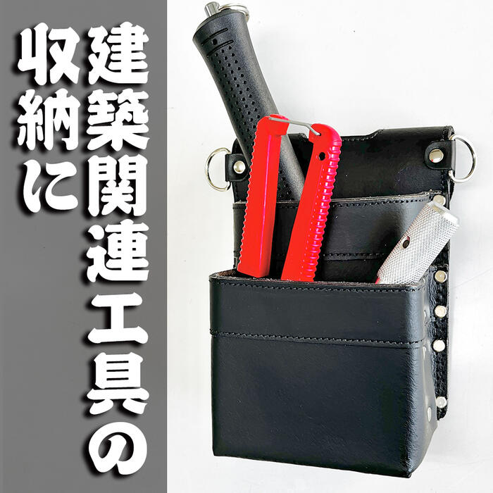 楽天市場】鳶壱 総本革製 2段腰袋 一枚革仕様 ブラック ネイビー