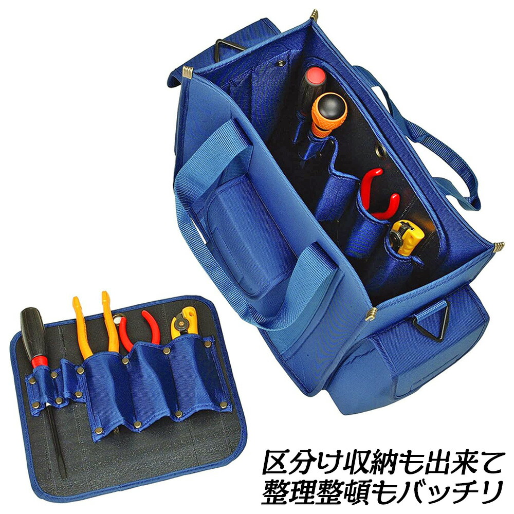楽天市場】コヅチ ワーキングツールバック 道具袋 プロフェッショナル