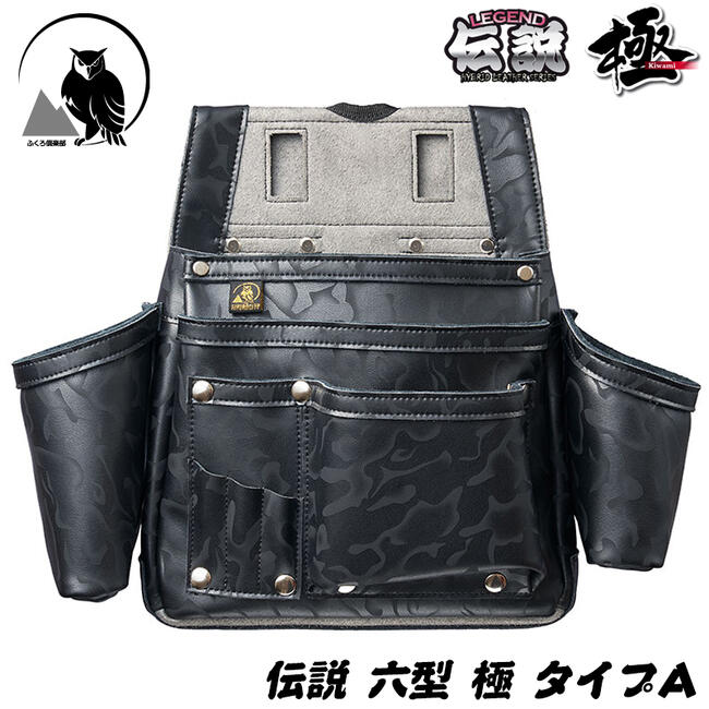 楽天市場】ふくろ倶楽部 伝説 極 六型 タイプA 本革+マイクロレザー