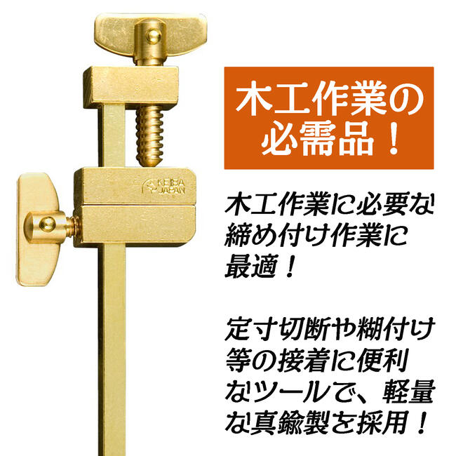 楽天市場】KEIBA 真鍮製 締ハタ 100mm [1本] 定寸糊付 接着作業 軽量