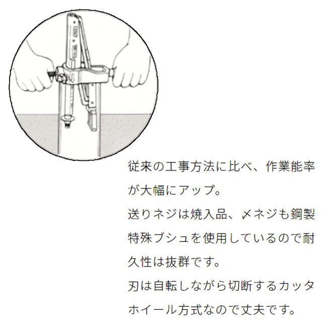 楽天市場】MCC 内径パイプカッター VP管 VU管 40〜50対応 塩ビ内径