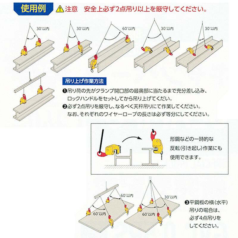 楽天市場】スーパーツール 立横兼用吊クランプ 0.5t クランプ範囲 0