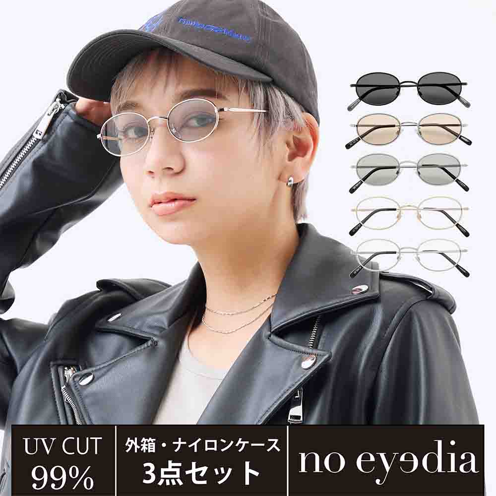 楽天市場】【noeyedia】 サングラス レディース おしゃれ c-c-country