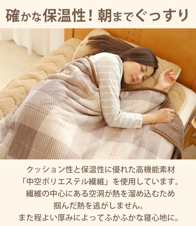 楽天市場】「RakutenスーパーSALE 20%OFF」発熱 もこもこ敷きパッド