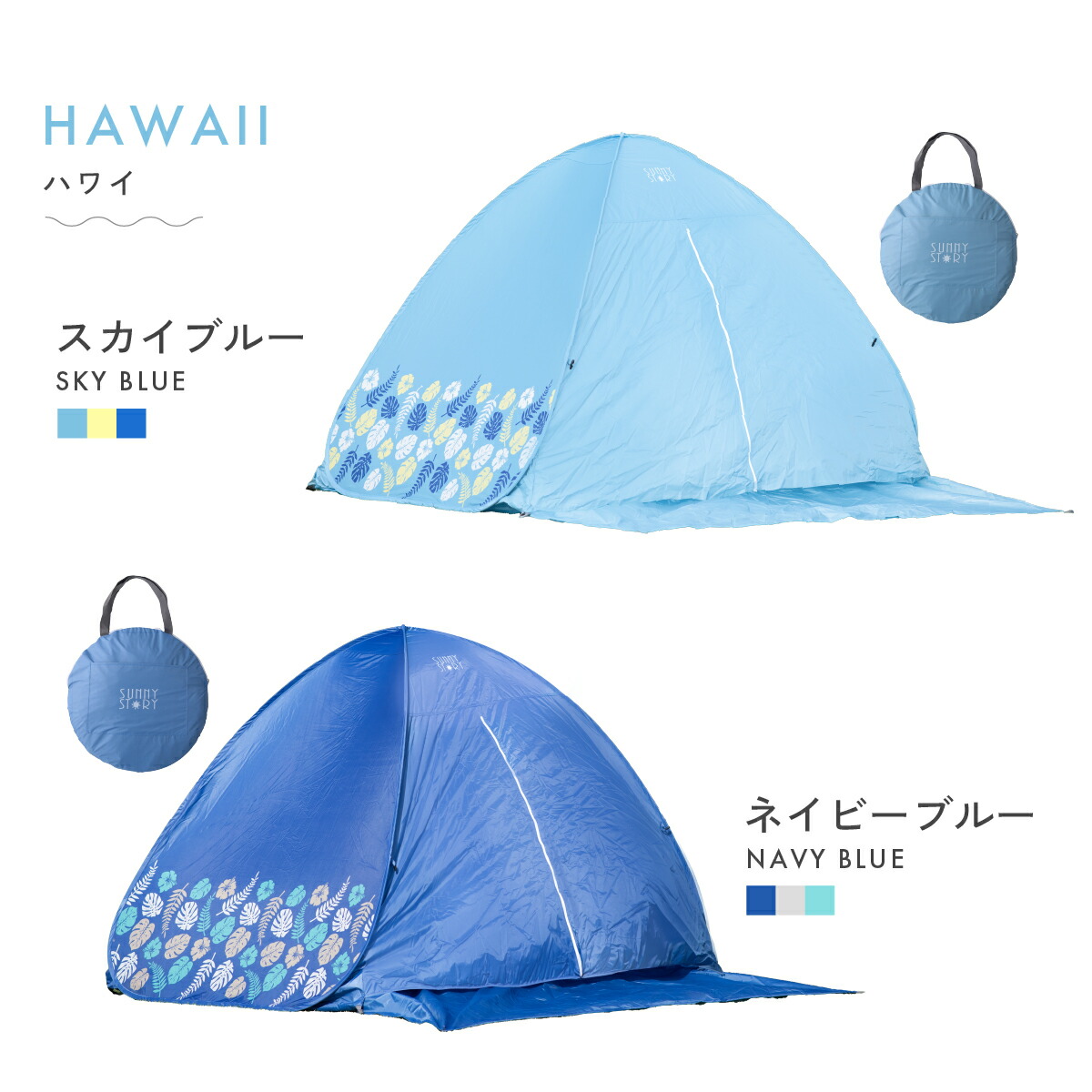 楽天市場】「RakutenスーパーSALE 42%OFF」2025 NEW ワンタッチテント