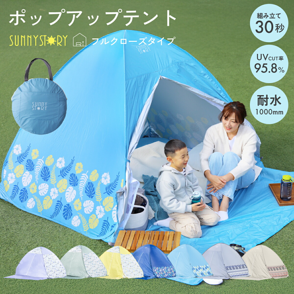 美品✨サウスフィールド ポップアップテント 1〜3人用 アウトドア