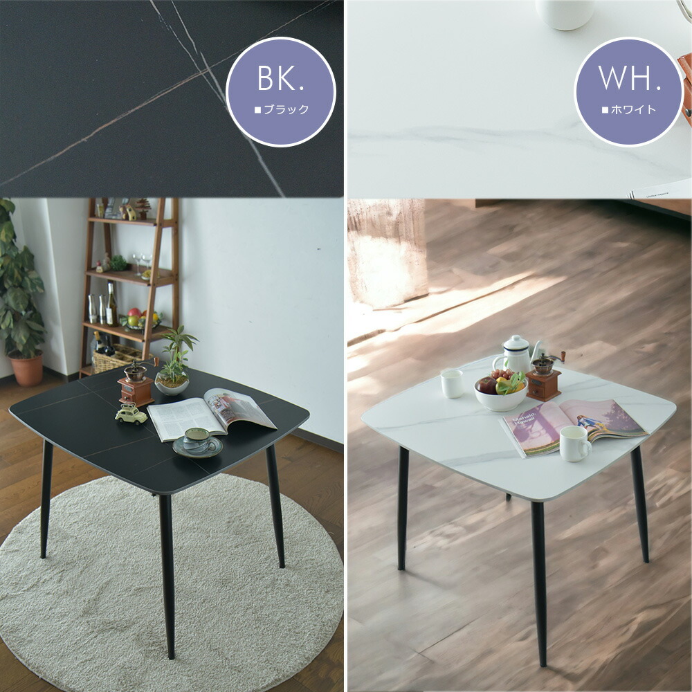 楽天市場】【SS限定!ポイント10倍】セラミック ダイニングテーブル 幅