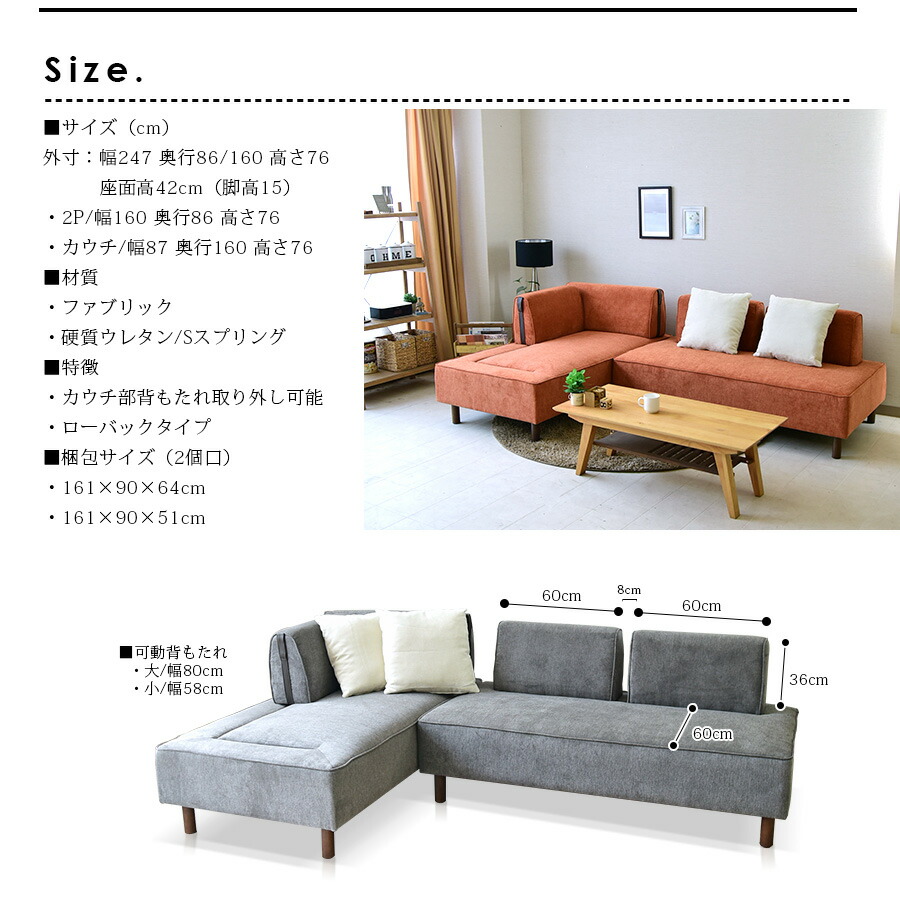 楽天市場】【SS限定!ポイント10倍】カウチソファ カウチソファー 1P 2P