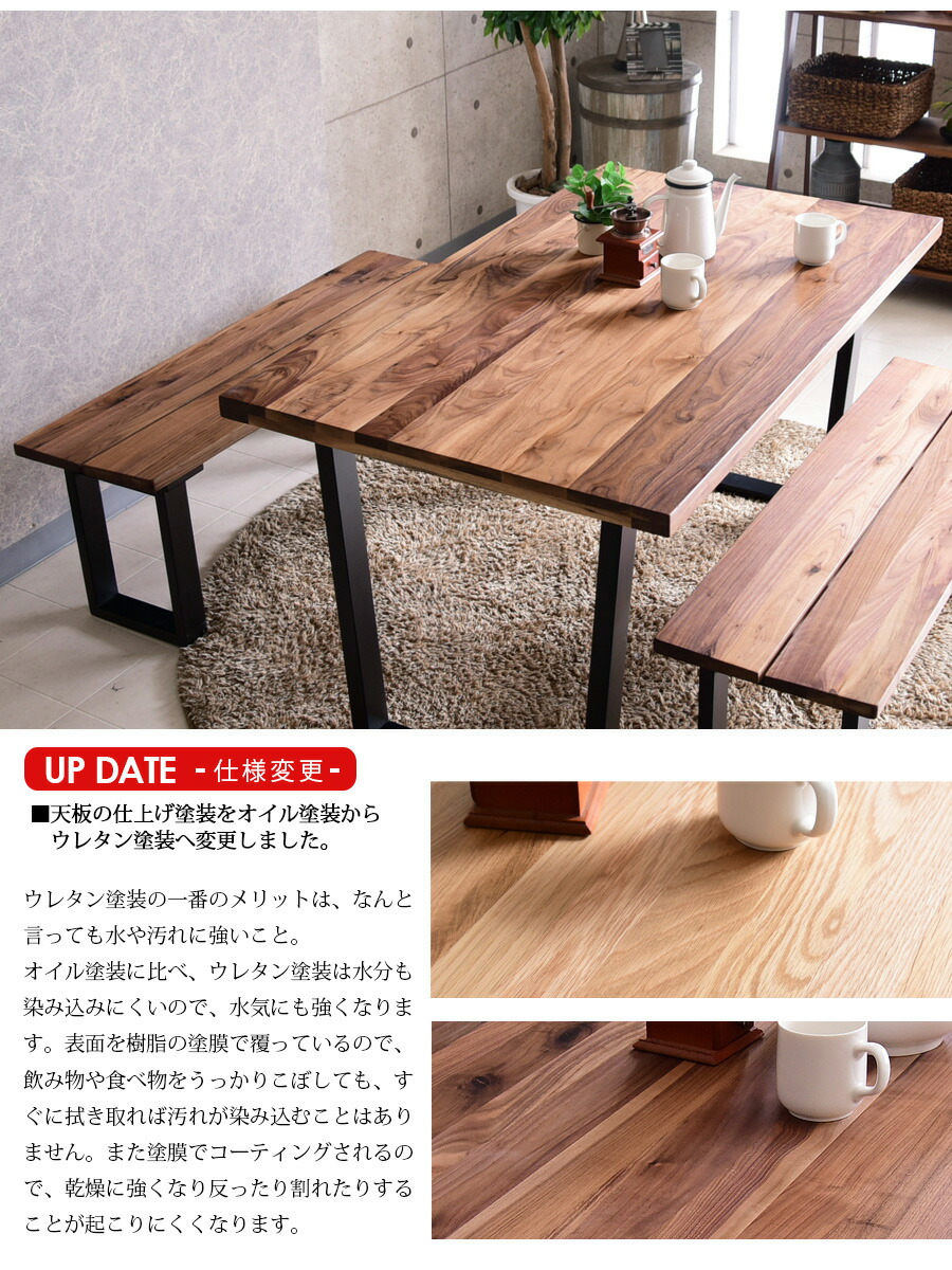 楽天市場】ダイニングテーブルセット 4人掛け 幅135 3点セット