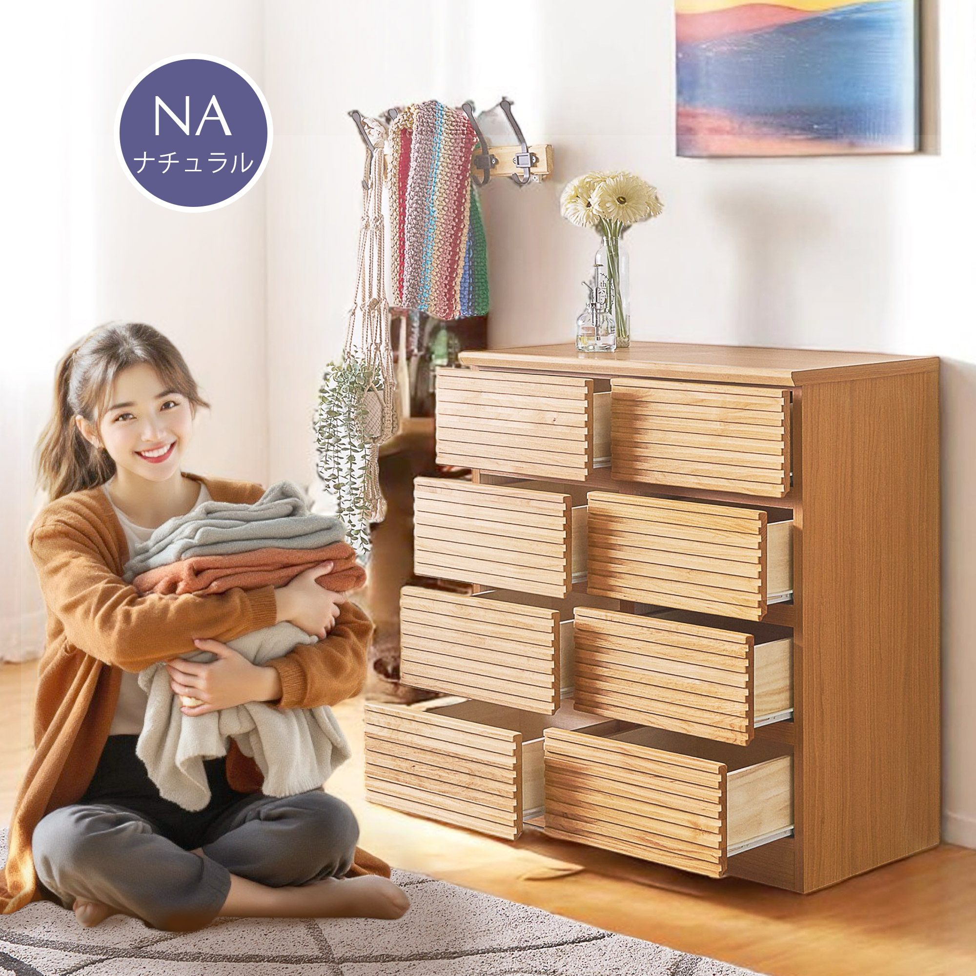 楽天市場】チェスト 収納 リビングチェスト ミドルチェスト 幅80cm 4段