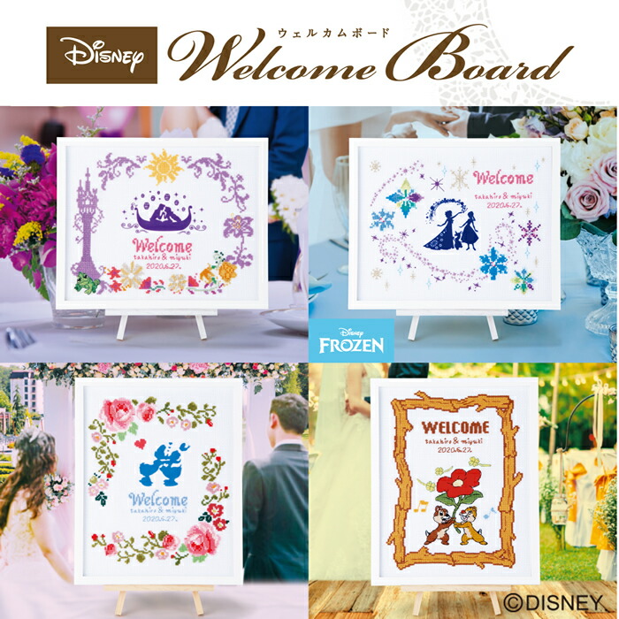 楽天市場】クロスステッチ 刺繍 キット (刺しゅう ）オリムパス