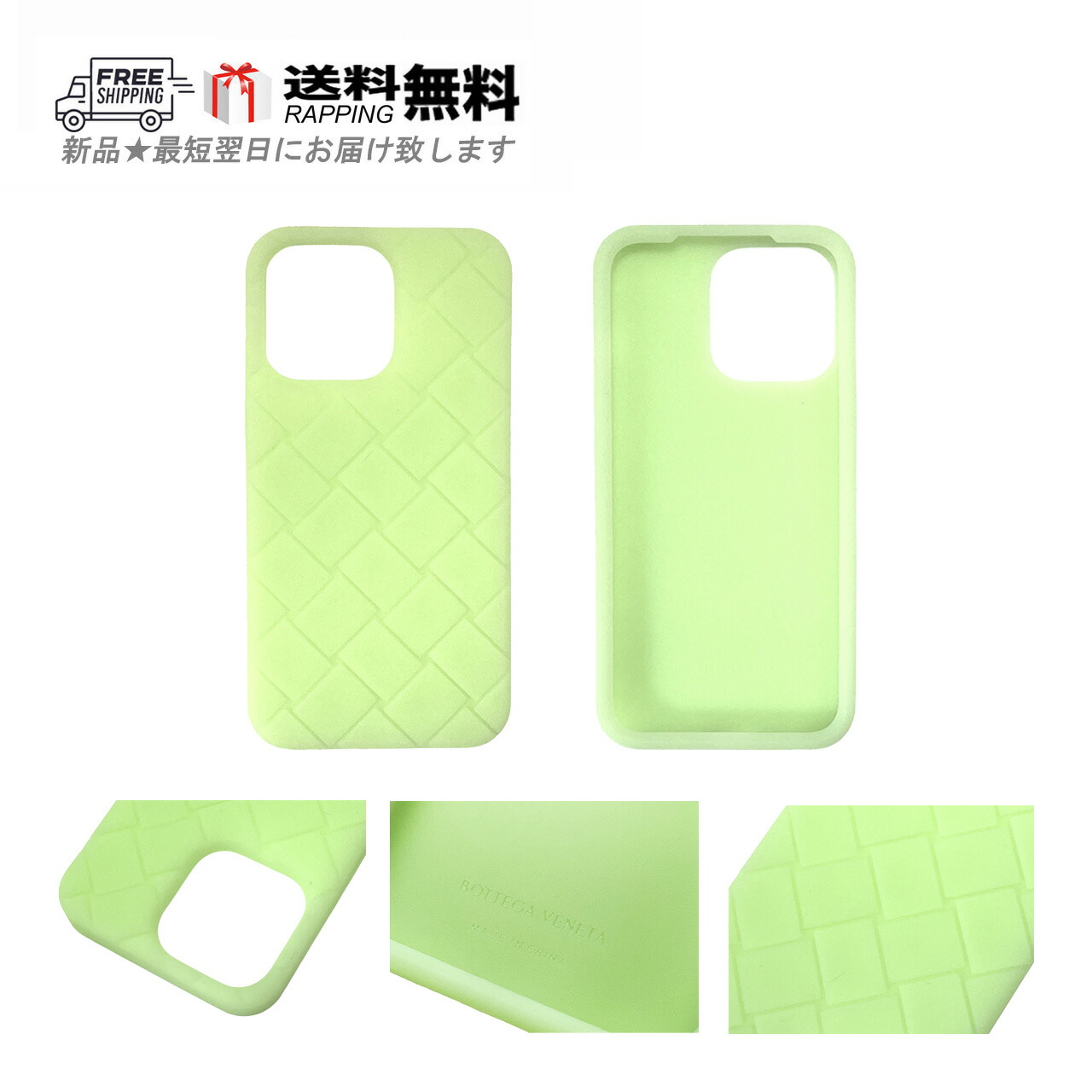 楽天市場】ボッテガ（カラーグリーン）（ケース・カバー