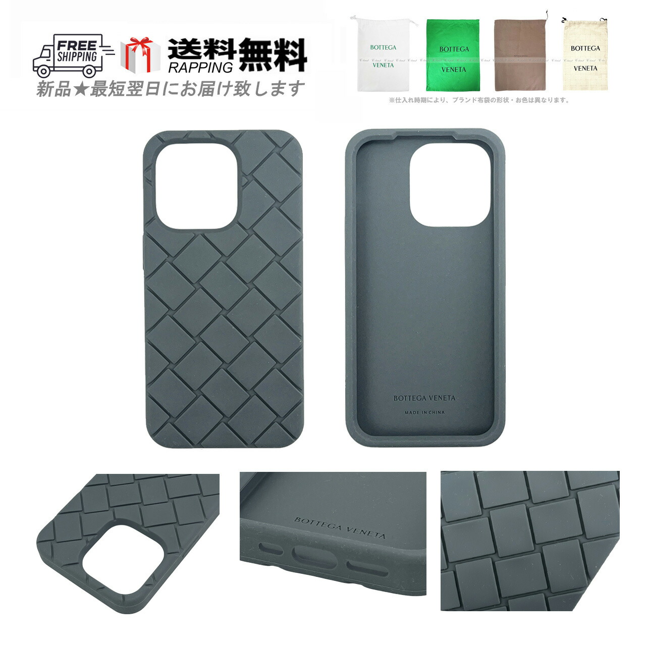 楽天市場】iphone ケース ボッテガ（機種・対応機種iPhone 14 Pro