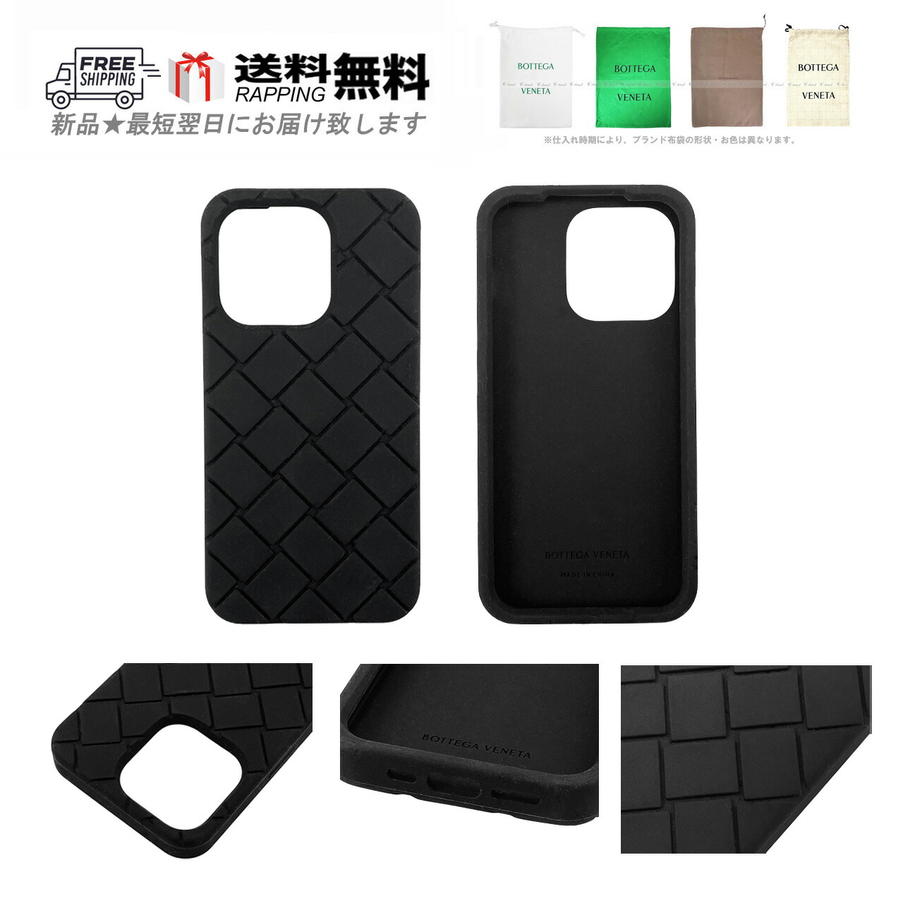 楽天市場】ボッテガヴェネタ（ケース・カバー｜スマートフォン・携帯