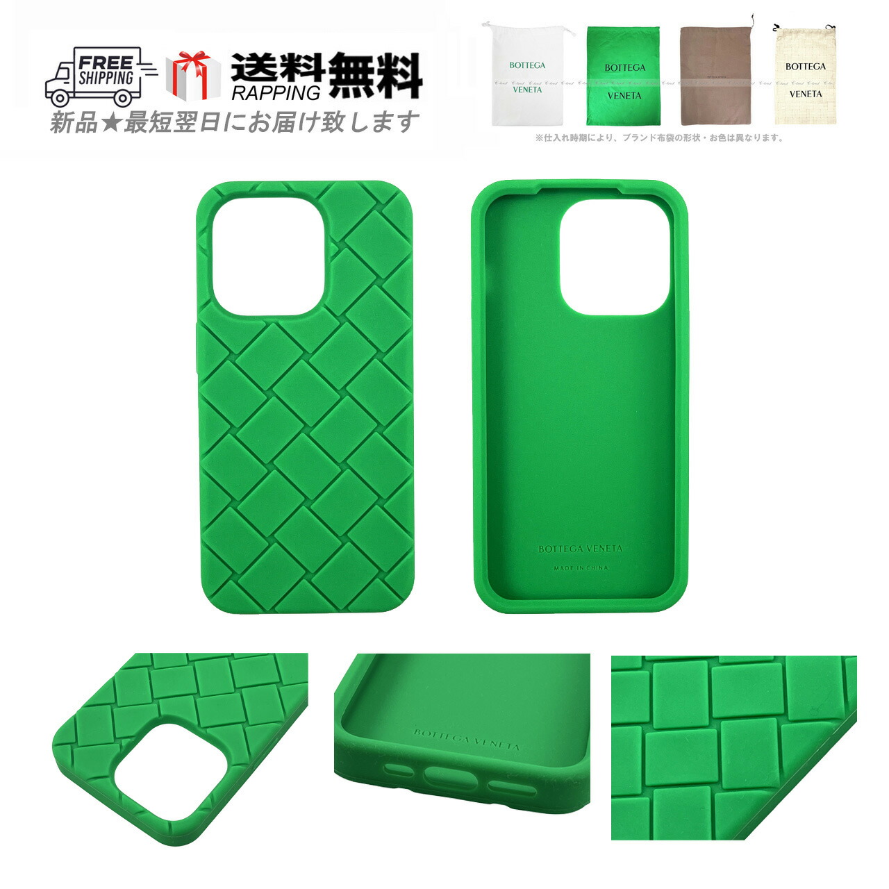 楽天市場】iphone ケース ボッテガ（素材（スマホ・携帯ケース