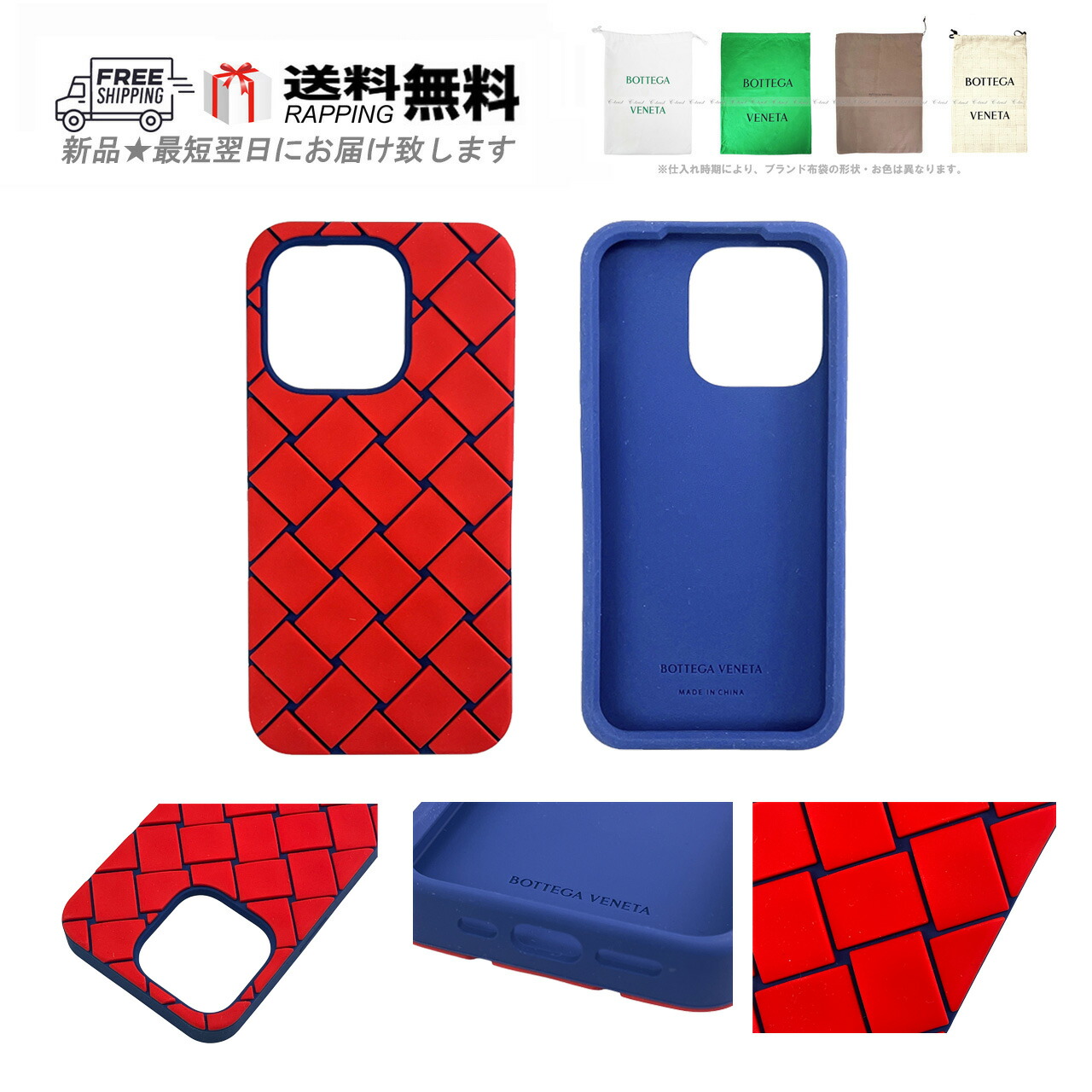 楽天市場】bottega（ケース・カバー｜スマートフォン・携帯電話