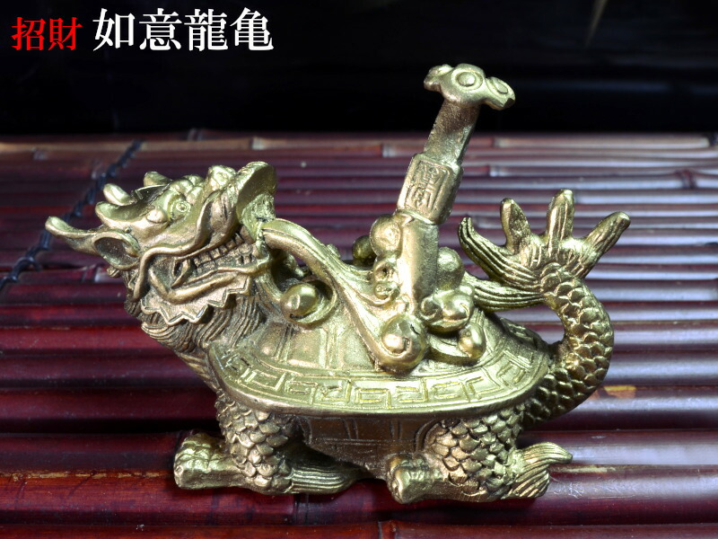 楽天市場】ロングイの置物 招財銅製如意龍亀（ドラゴンタートル
