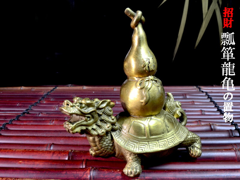 ロングイ 置物」の人気商品一覧 | 安い商品を通販サイトから探す