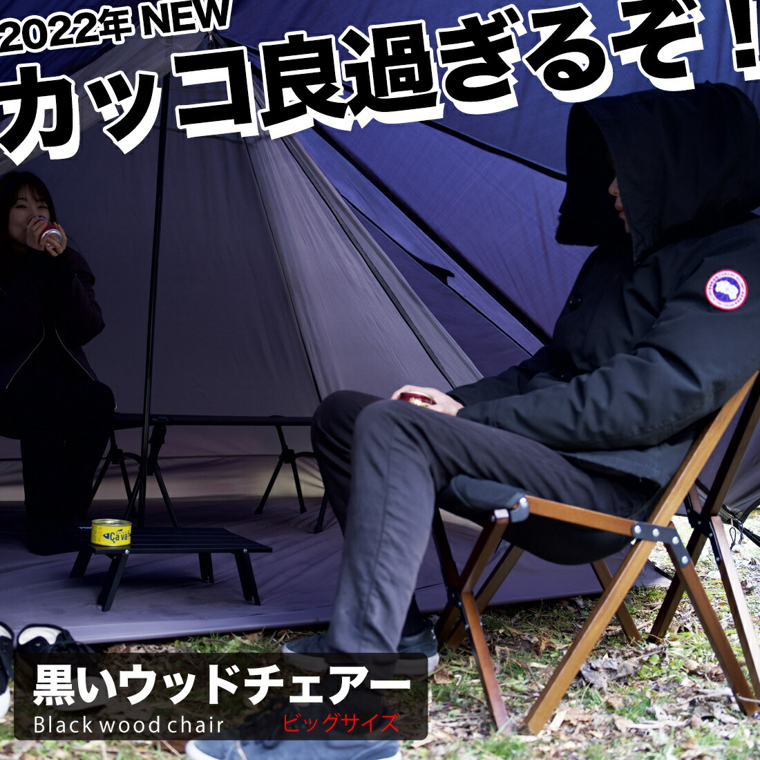 楽天市場】【15日限定P10倍】 アウトドアチェア ビッグ big 軽量