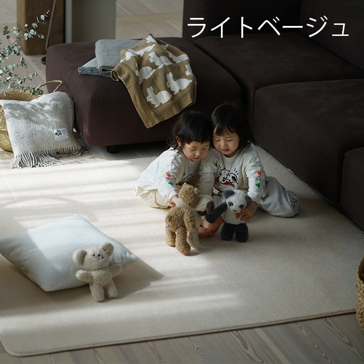 楽天市場】洗えるラグ モクパイル 90×130cm 130×180cm 180×180cm 180