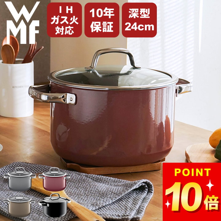 楽天市場】両手鍋 深型 両手鍋 24cm フュージョンテック ミネラル ハイ