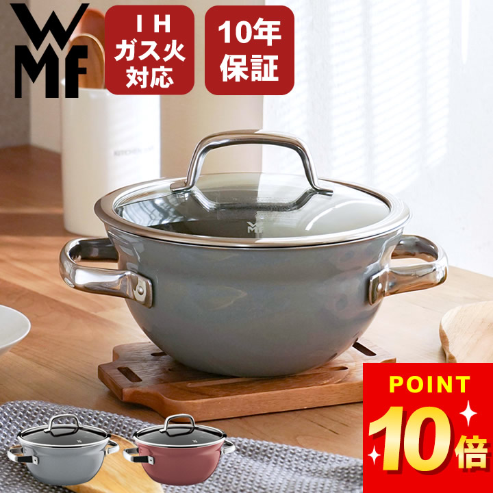 楽天市場】ご飯鍋 ごはん鍋 フュージョンテック ミネラル ライスポット