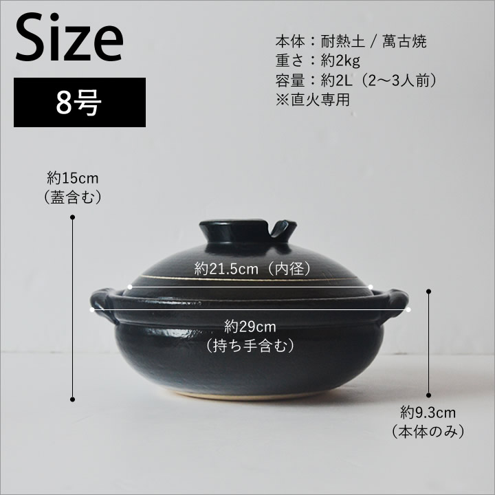 楽天市場】3点で9%OFFクーポン対象 土鍋 9号 日本製 土鍋 ご飯 土鍋 9