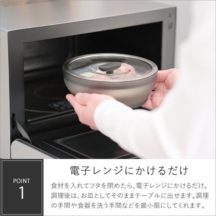 楽天市場】3点で9%OFFクーポン対象 電子レンジ 調理器 meyer マイヤー