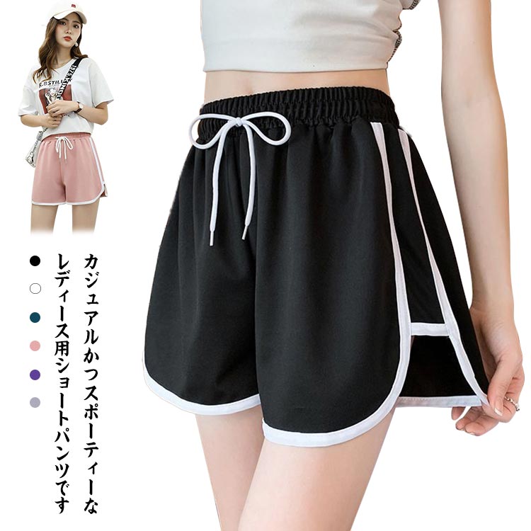 楽天市場】【送料無料】ショートパンツ 短パン サイドライン