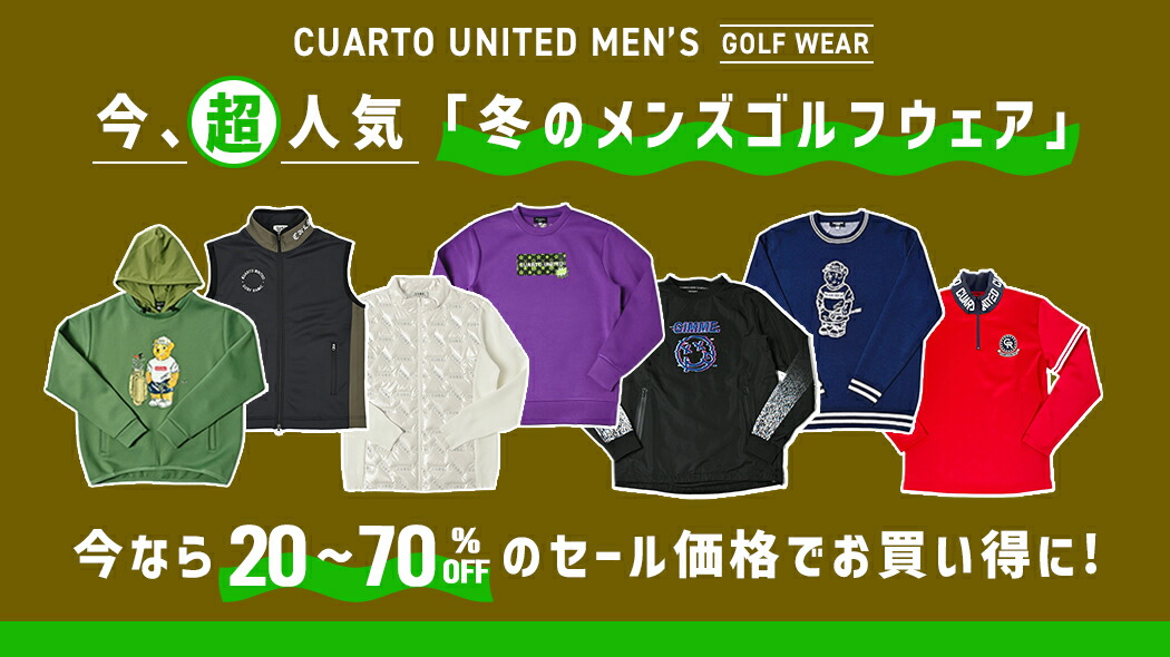楽天市場 | クアルトユナイテッド 楽天市場店 - CUARTO UNITED