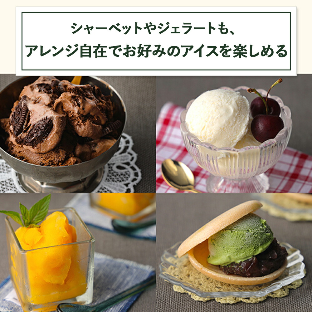 楽天市場】☆新商品☆【Cuisinart公式ショップ】クイジナート アイス