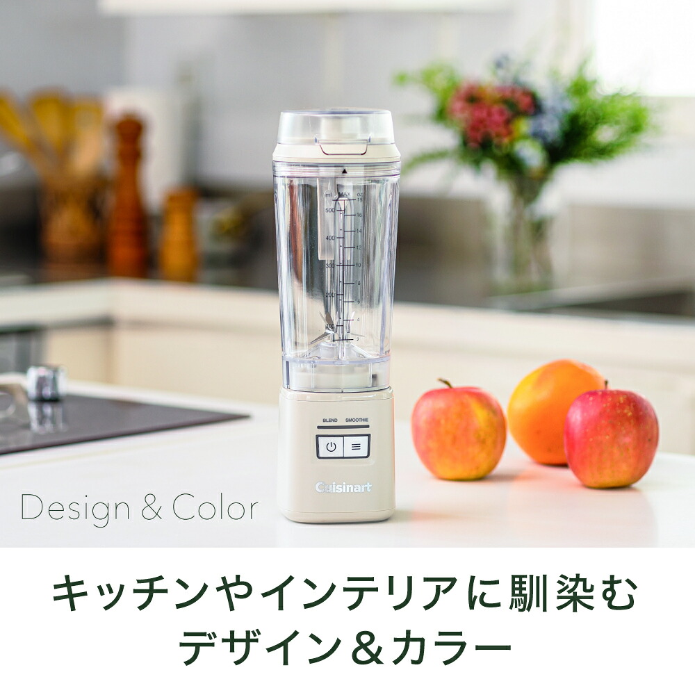 楽天市場】【Cuisinart公式ショップ】クイジナート コードレス