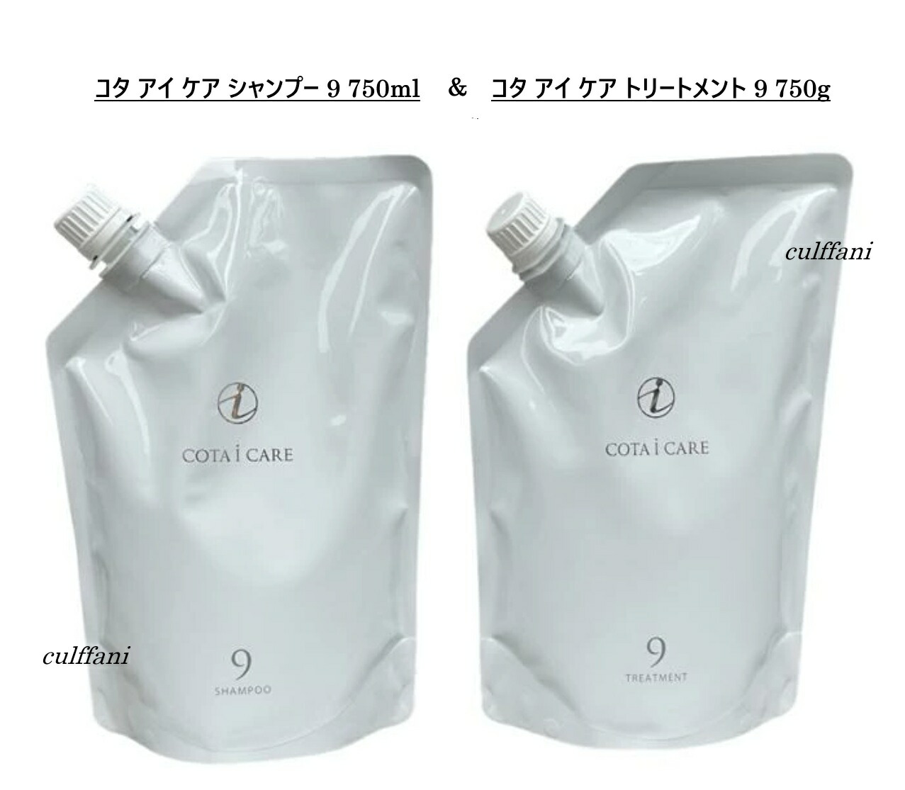 楽天市場】コタ アイケア トリートメント 9 詰め替えの通販