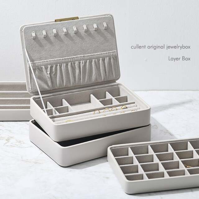 楽天市場】ジュエリーボックス レイヤージュエルケース ジュエリー