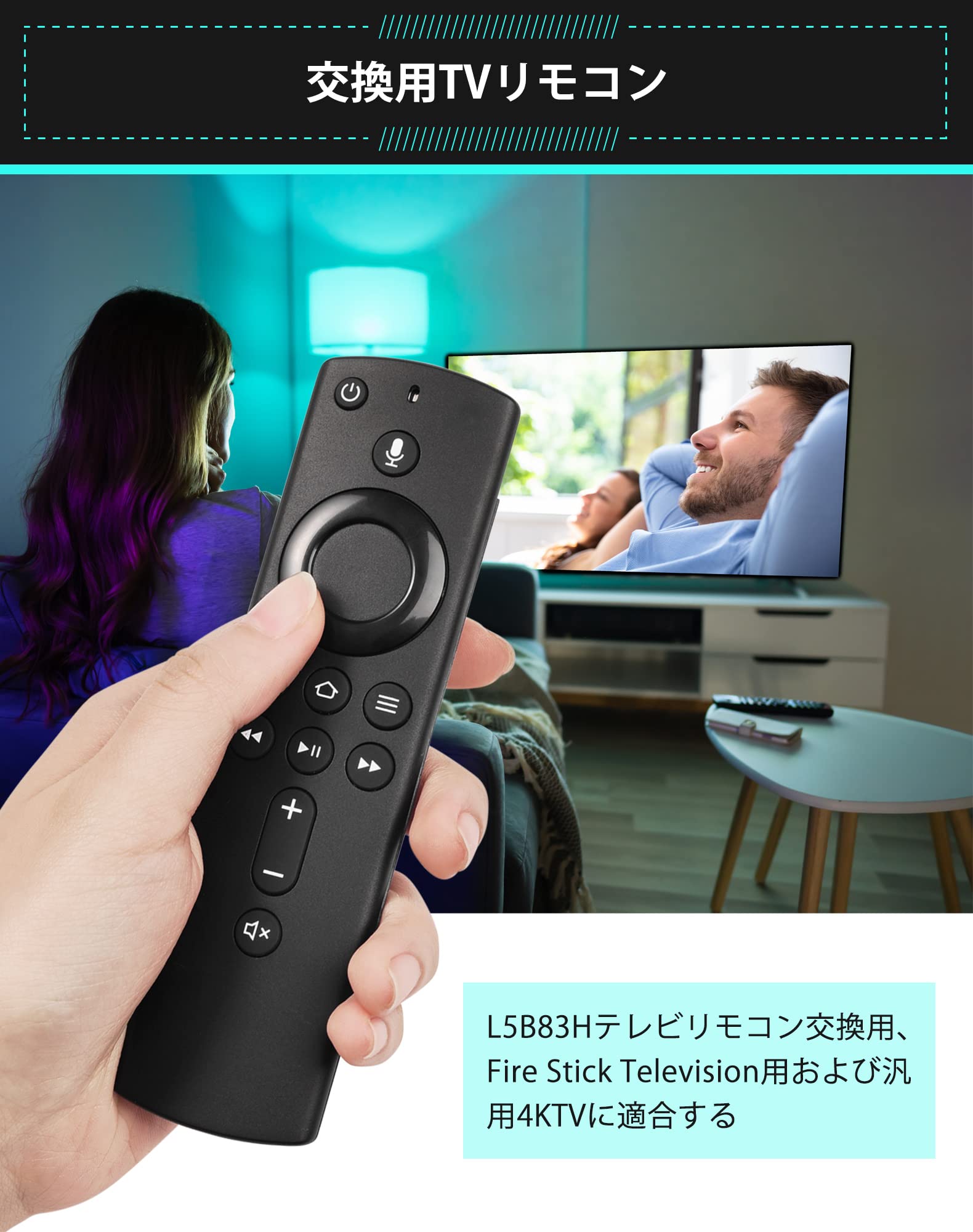 楽天市場】【☆スーパーセール☆全品10%OFF】TVリモコン テレビ