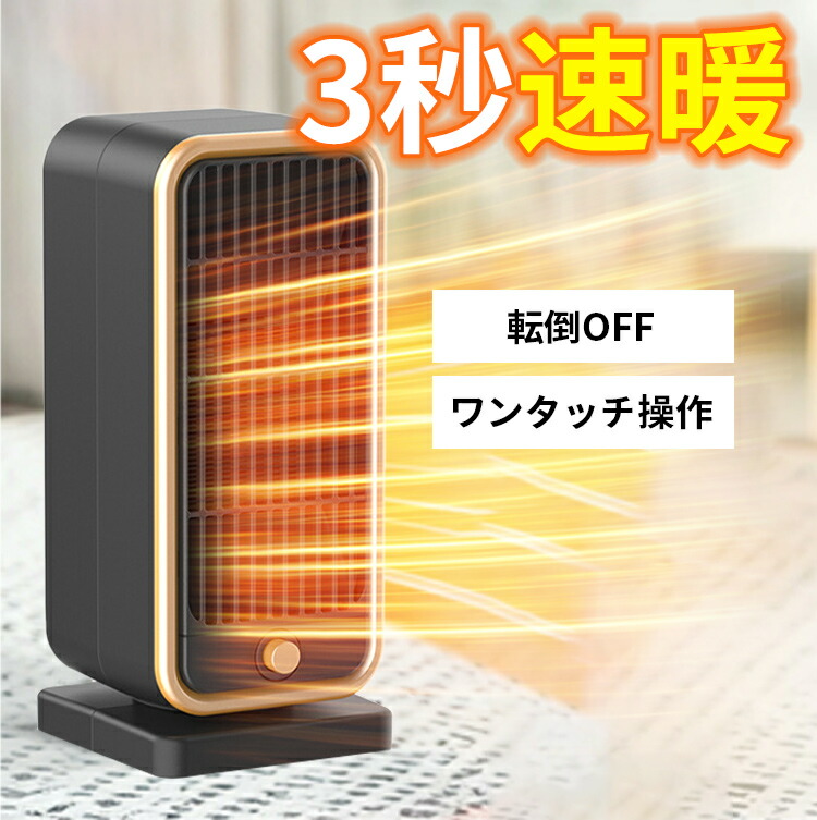 楽天市場】コンビヒーター 1200W TSC-1203 ヒーター カーボンヒーター