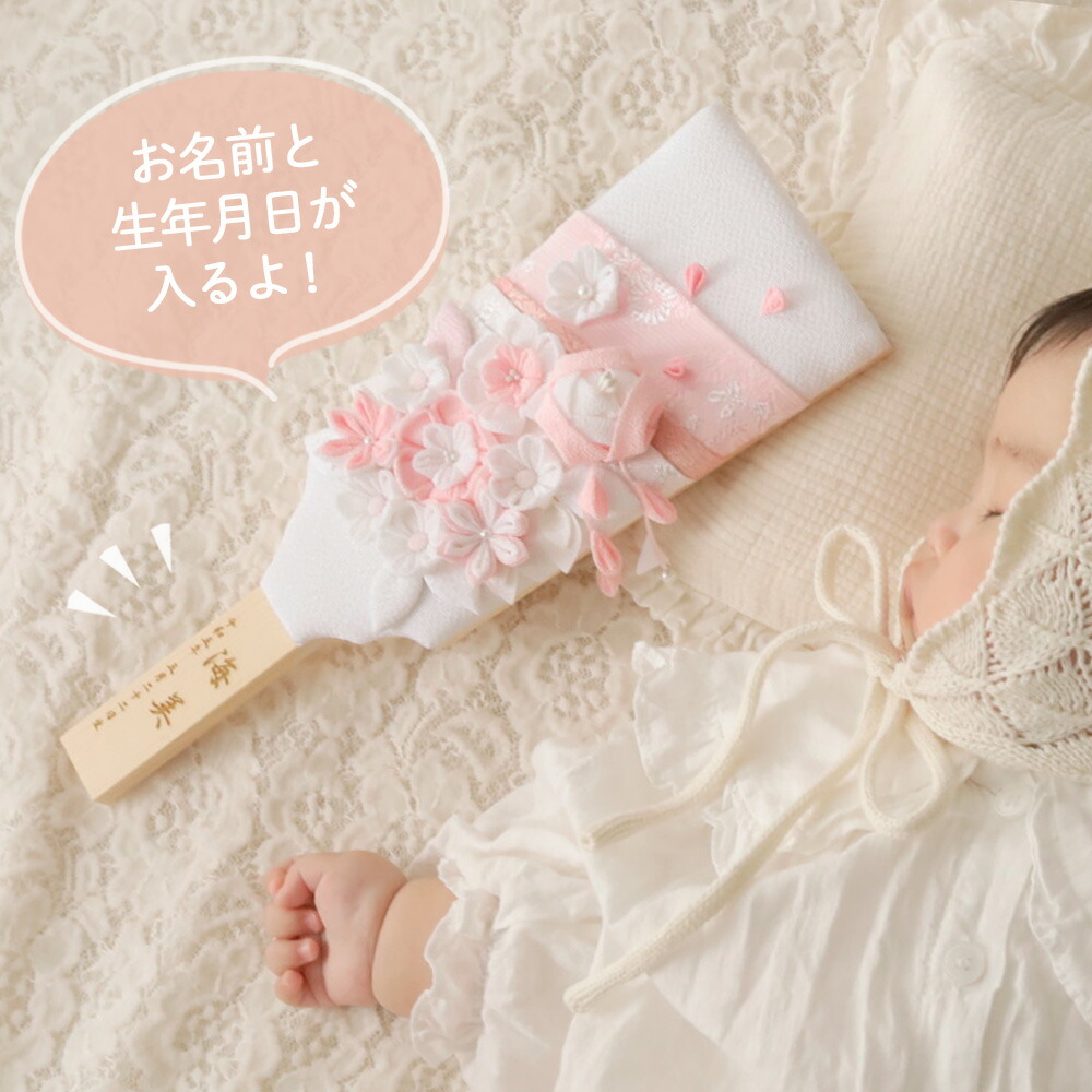 楽天市場】【名入れ】羽子板 HAKI ハキ 春蕾 はるつぼみ 白粋 ひな祭り